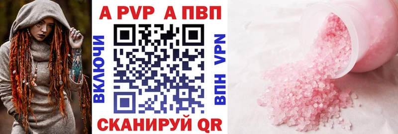 А ПВП VHQ  Ивангород 