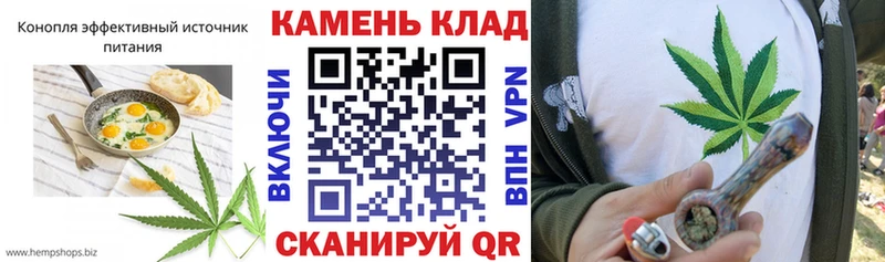 Печенье с ТГК марихуана  Ивангород 