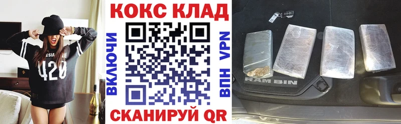 COCAIN Колумбийский  Ивангород 