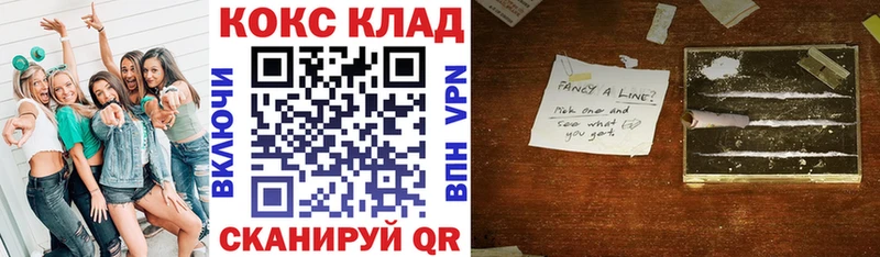 COCAIN FishScale Ивангород