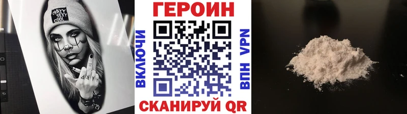 где продают наркотики  Ивангород  Героин Афган 