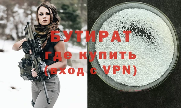 гидра Алексин
