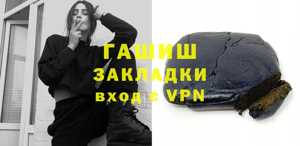 ПСИЛОЦИБИНОВЫЕ ГРИБЫ Алзамай