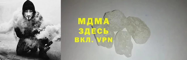гидра Алексин
