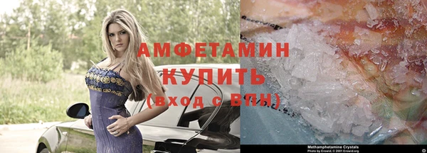 Альфа ПВП Абаза