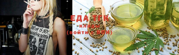 ПСИЛОЦИБИНОВЫЕ ГРИБЫ Алзамай