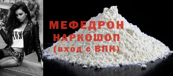 первитин Ростов
