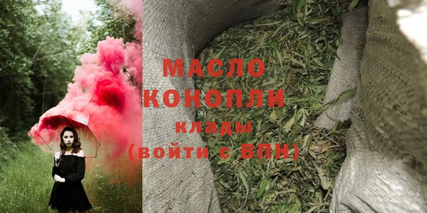 синтетический гашиш Алексеевка