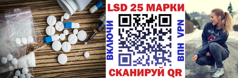 ЛСД экстази кислота Ивангород