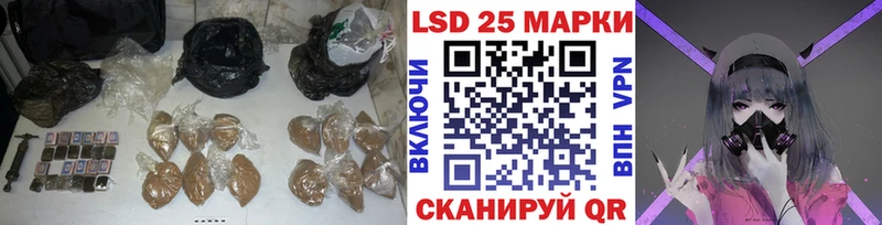 Лсд 25 экстази кислота  Ивангород 