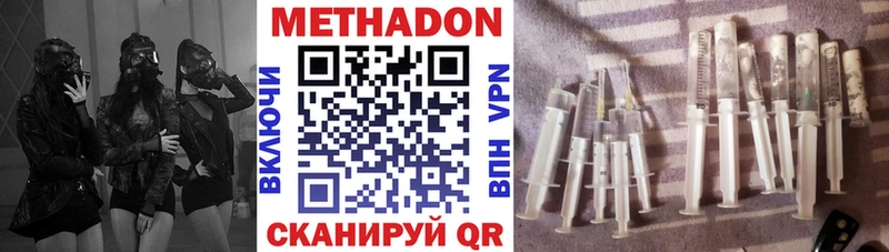 ОМГ ОМГ как войти  Ивангород  Метадон мёд 