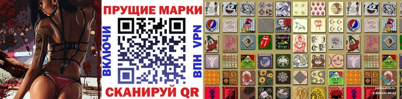 нарко площадка Telegram  купить закладку  kraken ТОР  Ивангород  Марки 25I-NBOMe 1500мкг 