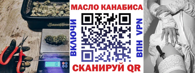 Дистиллят ТГК Wax  Ивангород 