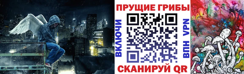 Галлюциногенные грибы мухоморы Ивангород